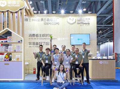 新维士 专注维生素与功能性食品，一站式CDMO服务引领健康未来