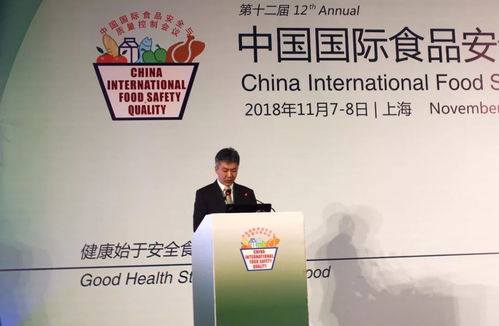2018 CIFSQ中国国际食品安全与质量控制会议圆满落幕，普研标准与企业管理咨询共筑食品安全防线