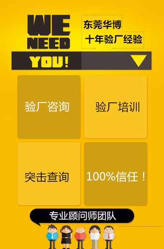 工厂服务类产品目录及联系方式指南